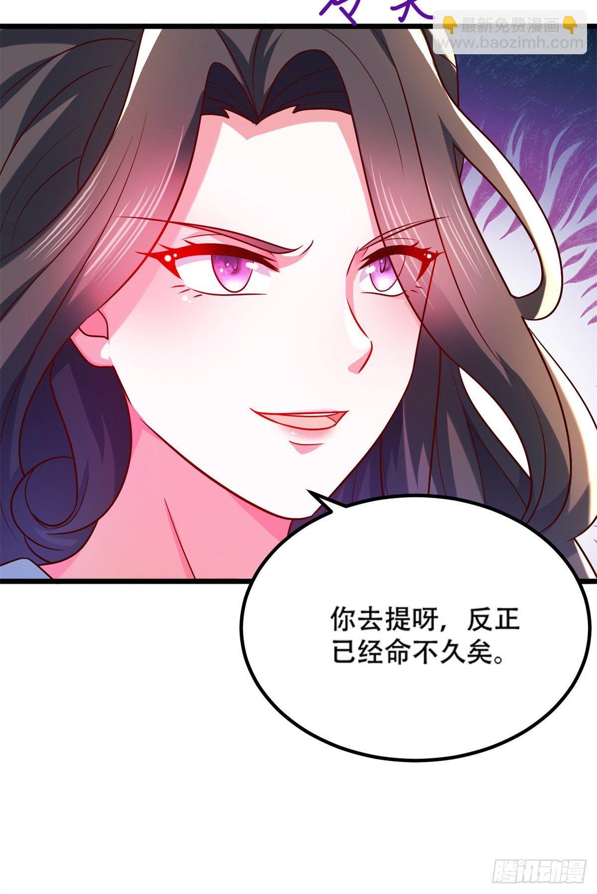 41 未婚夫？