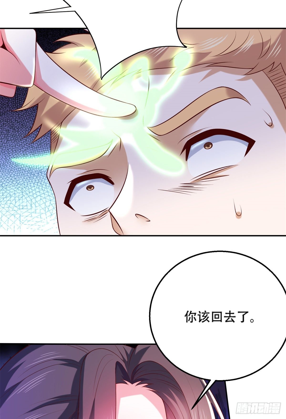 41 未婚夫？