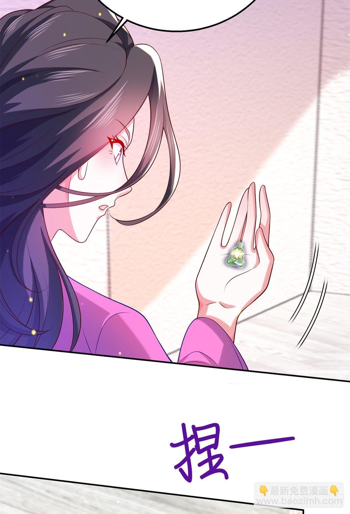 41 未婚夫？