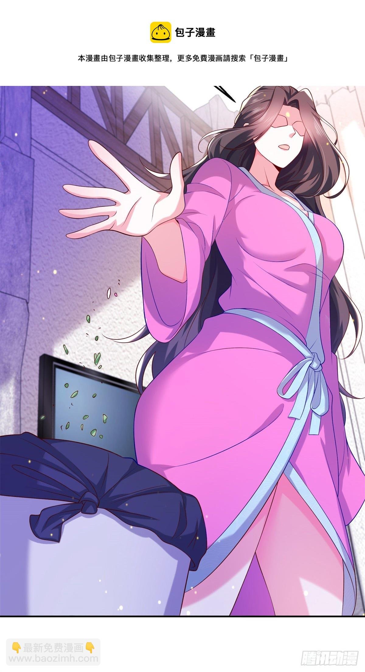 41 未婚夫？