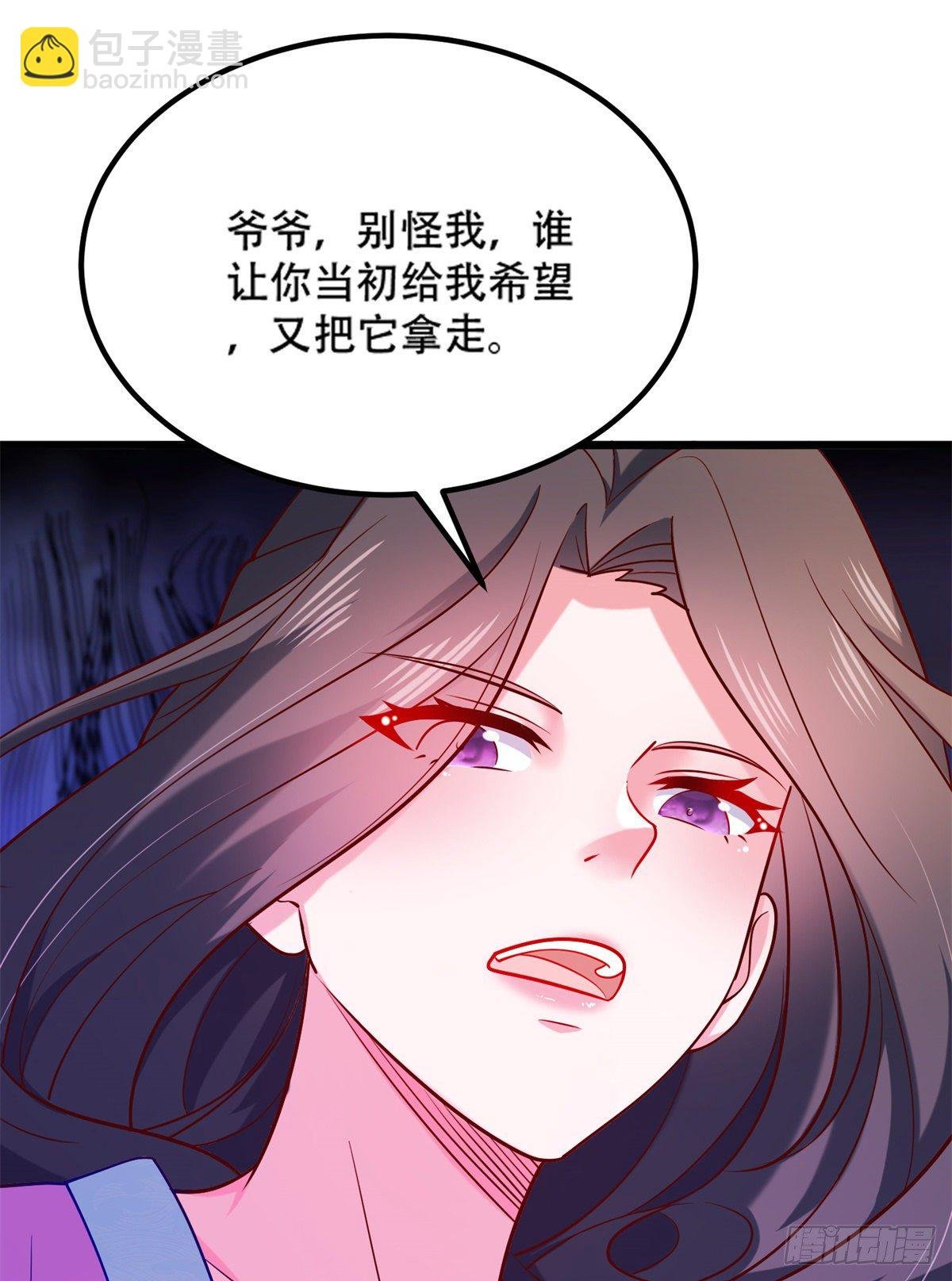 41 未婚夫？