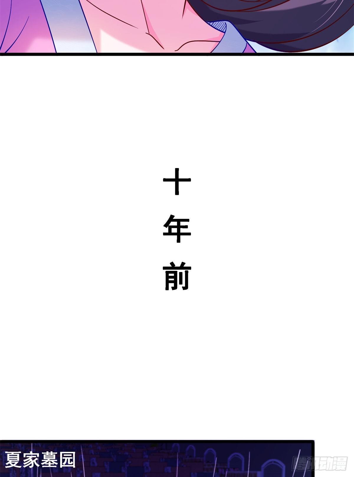 41 未婚夫？