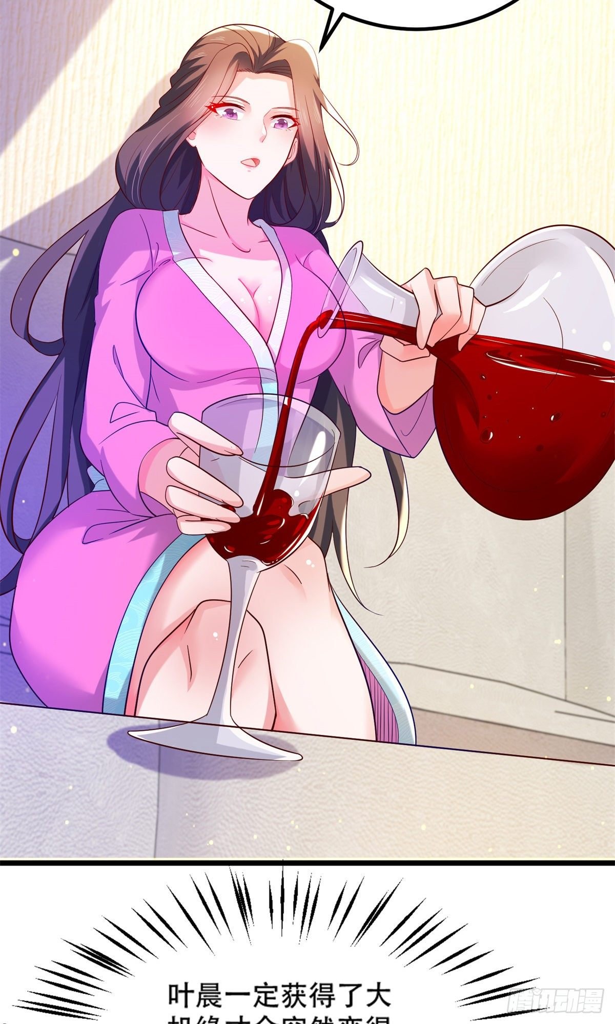 41 未婚夫？