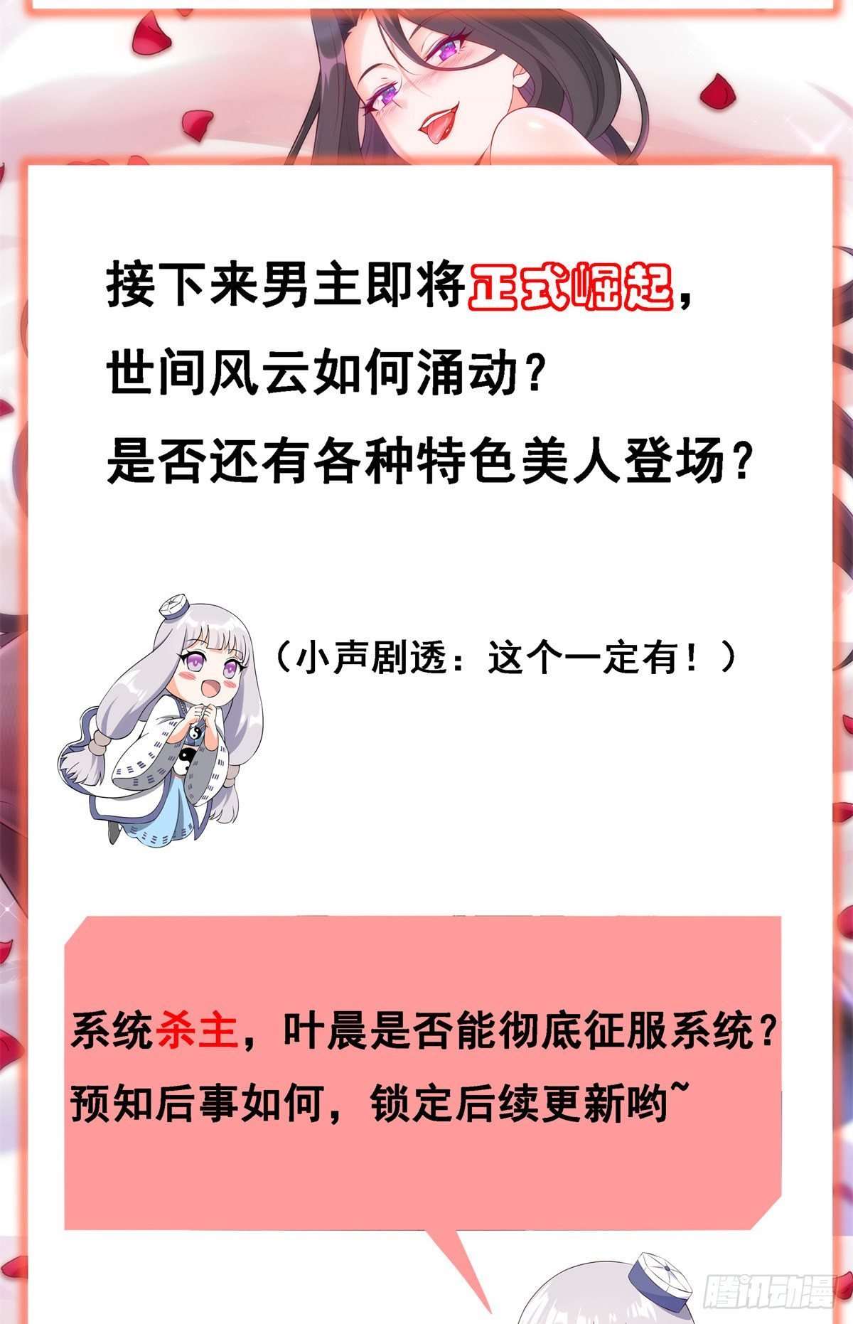 公告