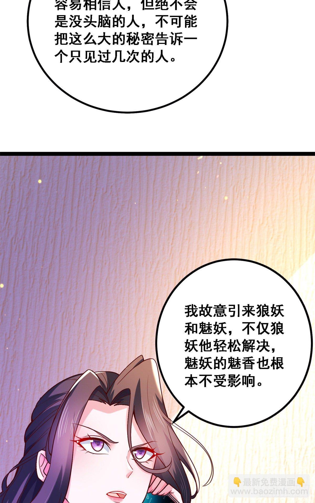 42 处处陷阱