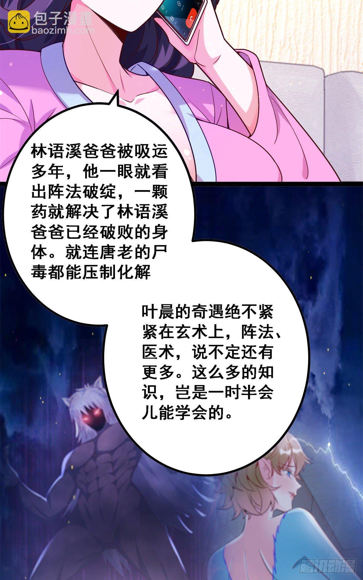 42 处处陷阱