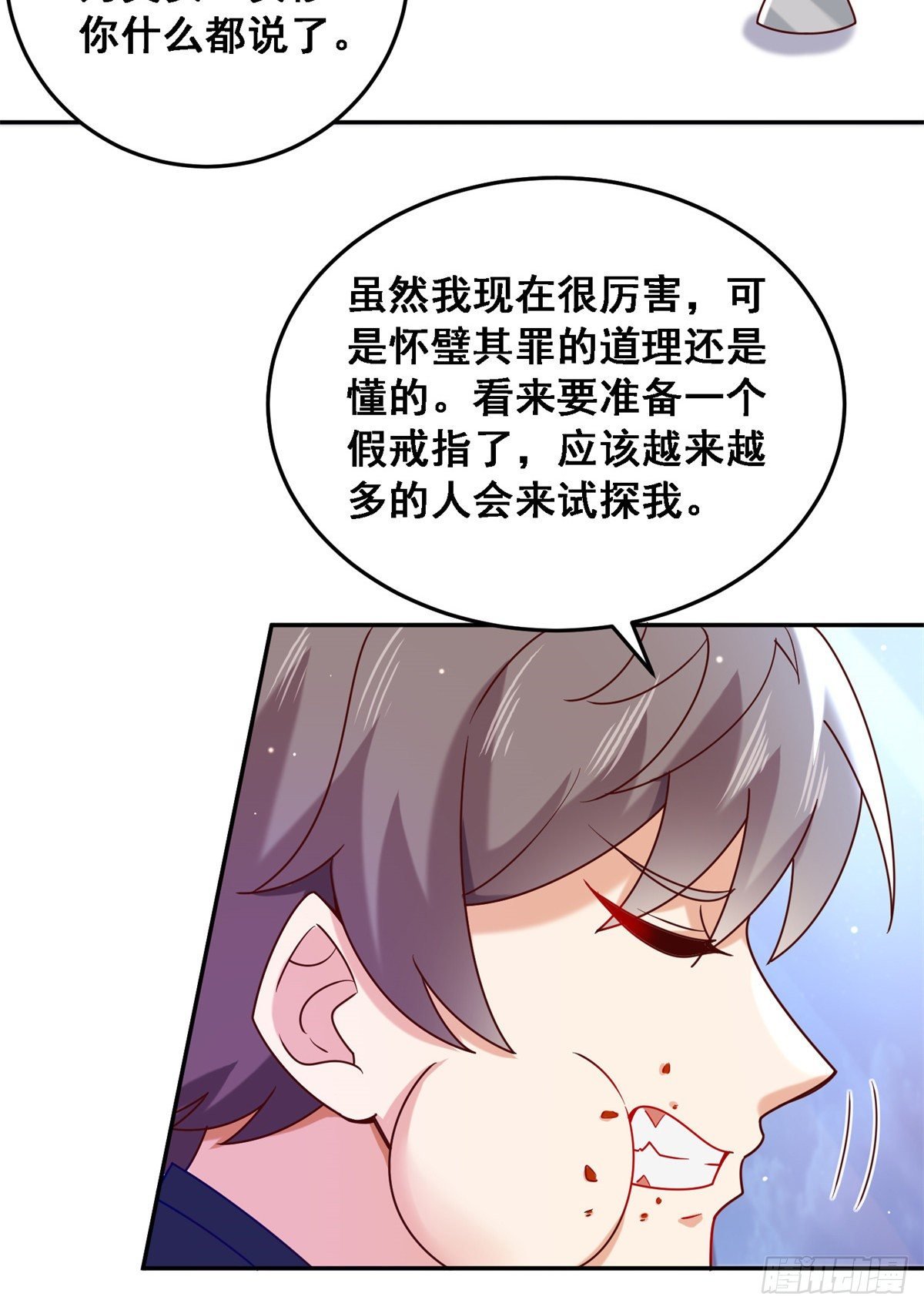 42 处处陷阱