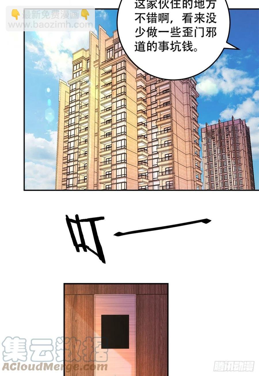 43 围攻