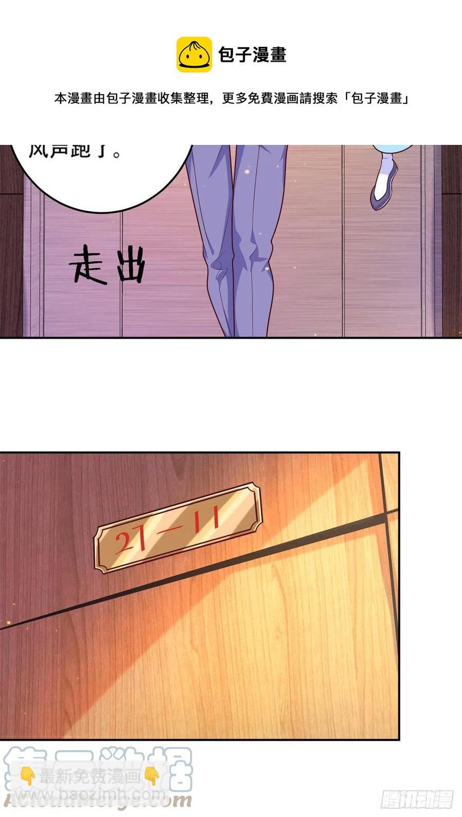 43 围攻