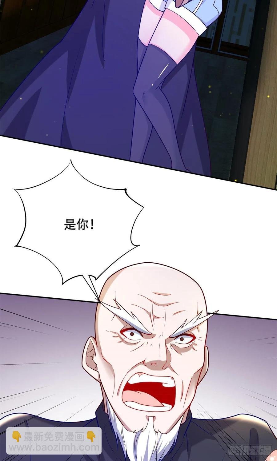 43 围攻