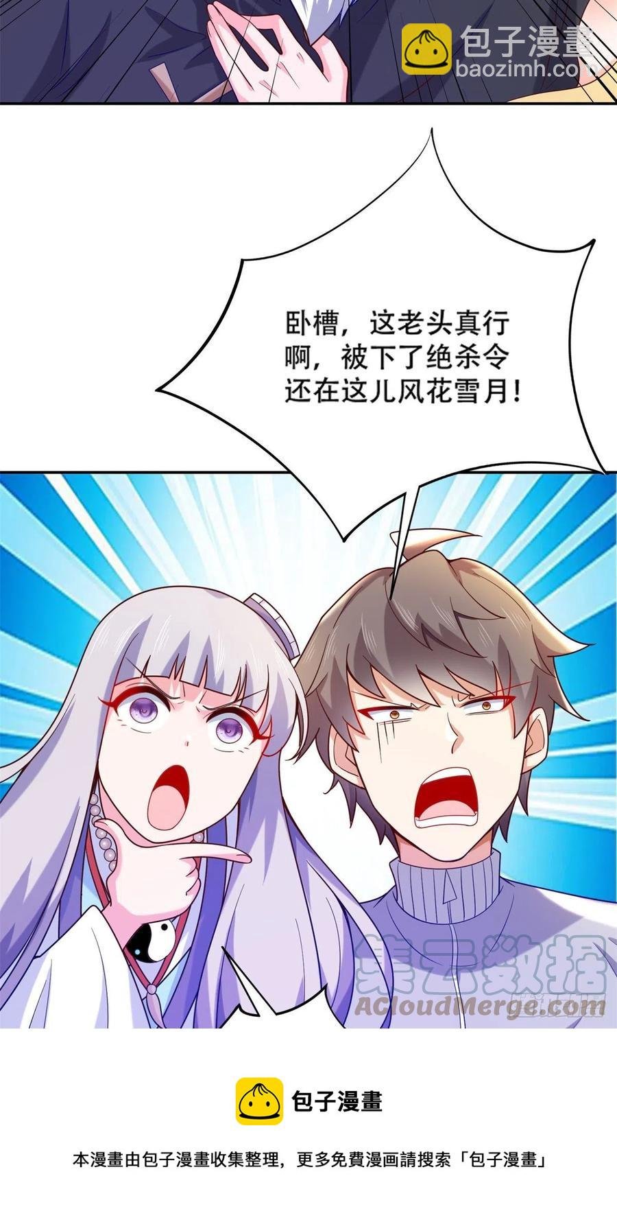 43 围攻