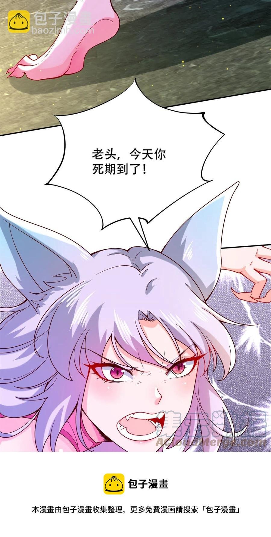 43 围攻