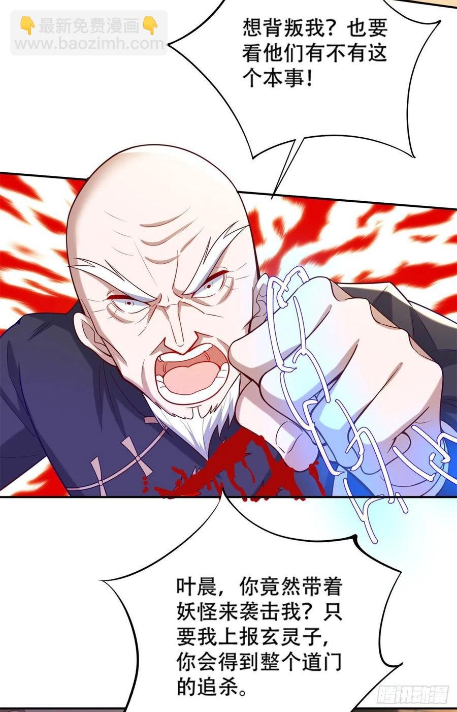 43 围攻