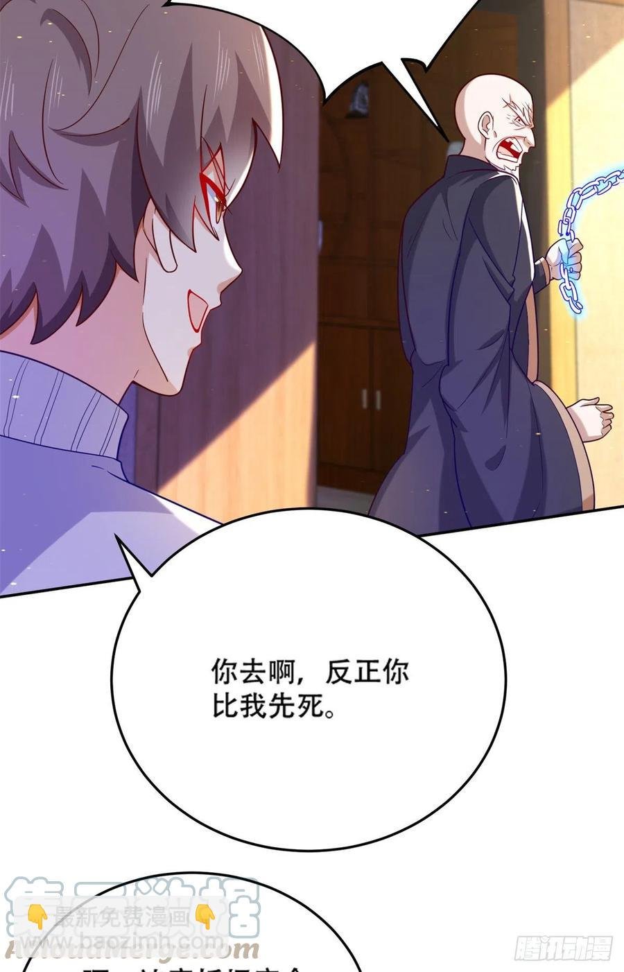 43 围攻