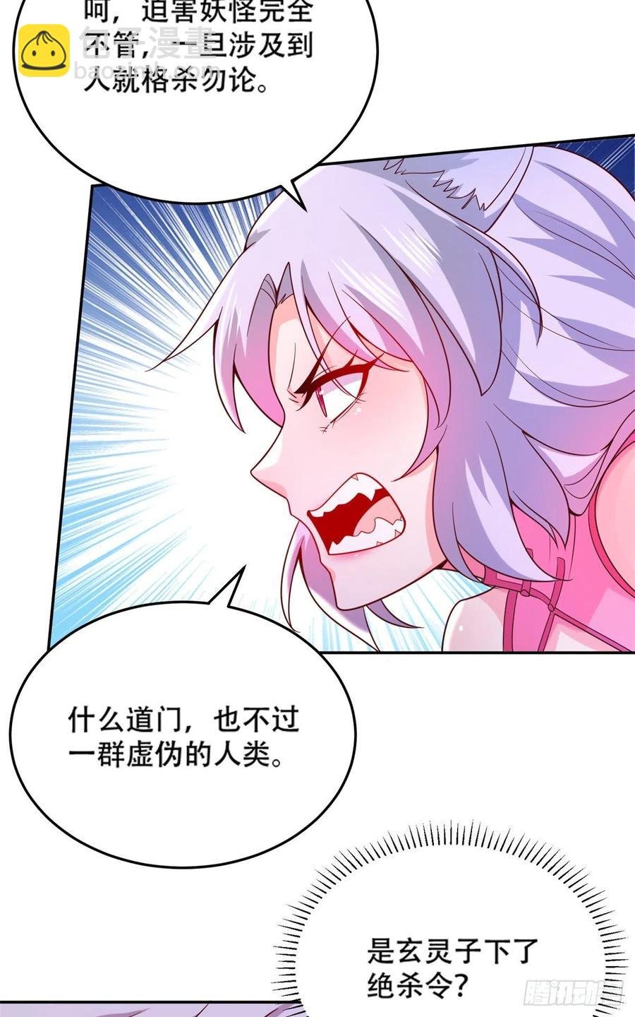 43 围攻