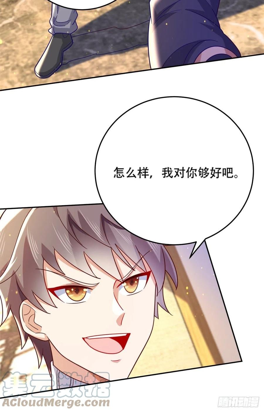 43 围攻