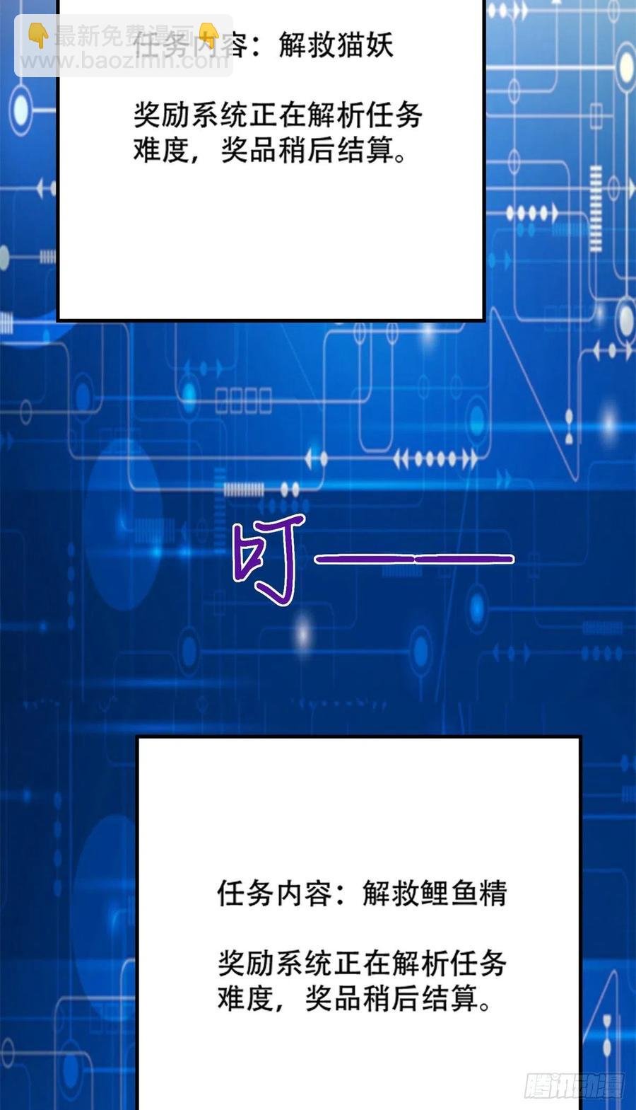 44 终有离别时