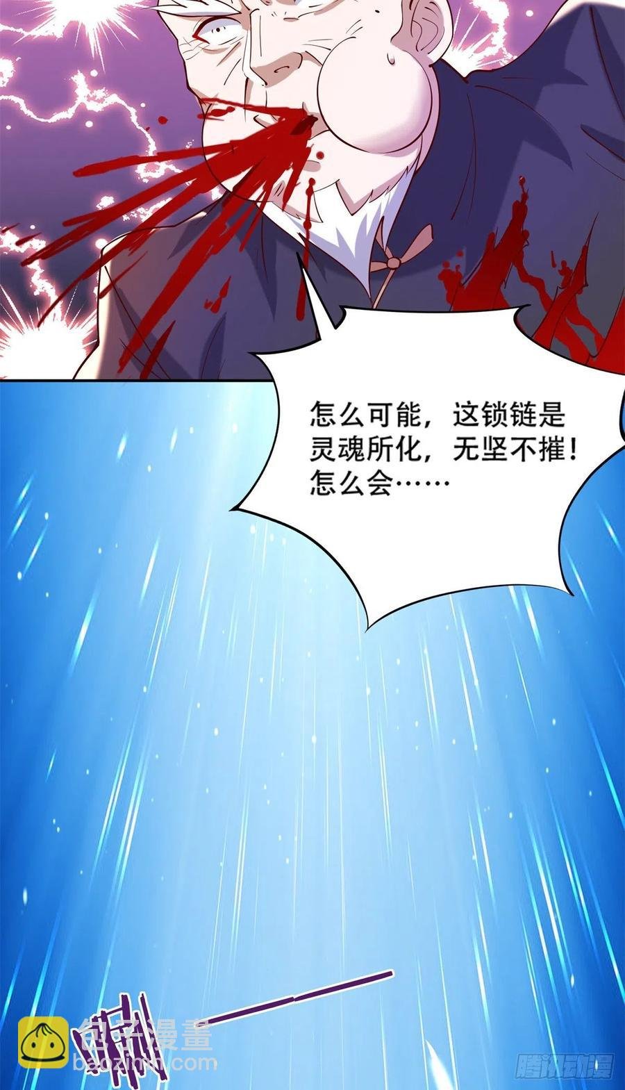 44 终有离别时