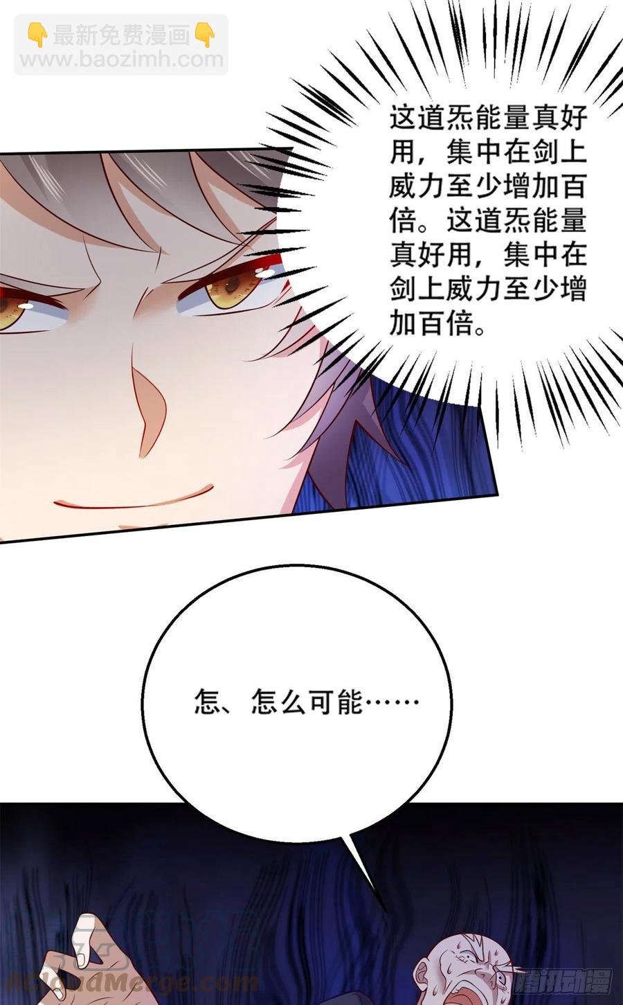 44 终有离别时