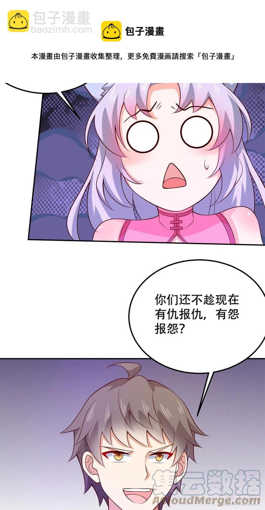 44 终有离别时