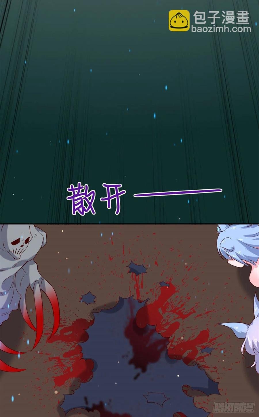 44 终有离别时
