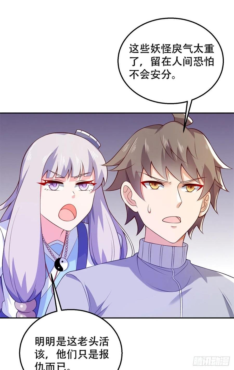 44 终有离别时