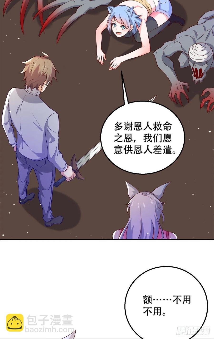 44 终有离别时