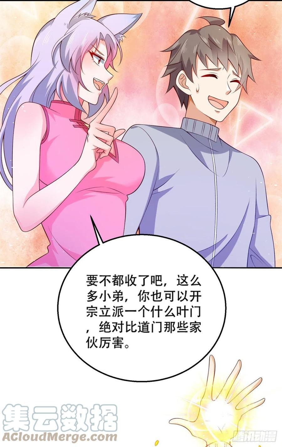 44 终有离别时