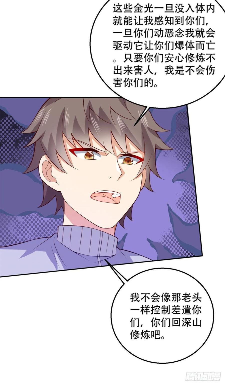 44 终有离别时