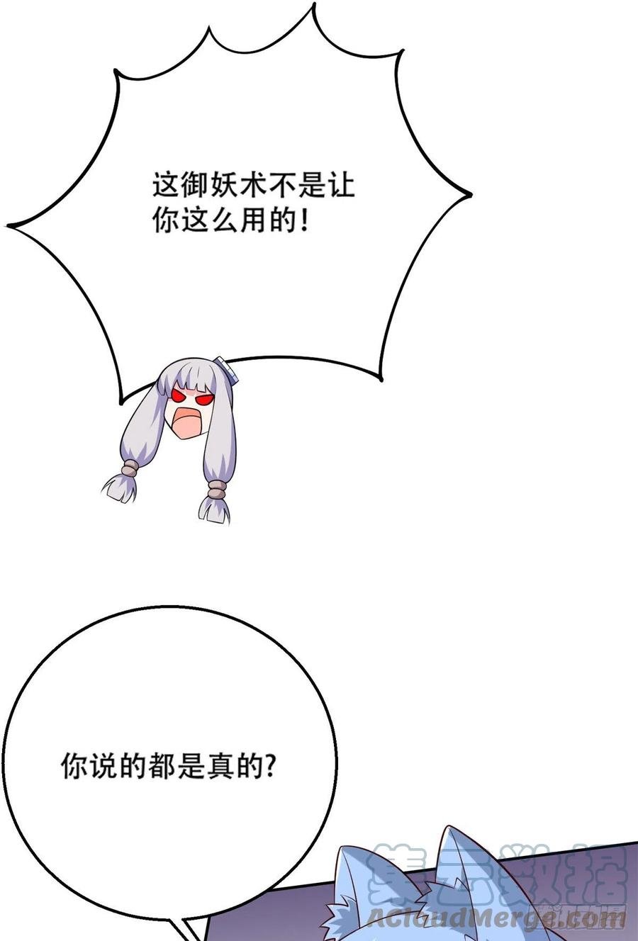44 终有离别时