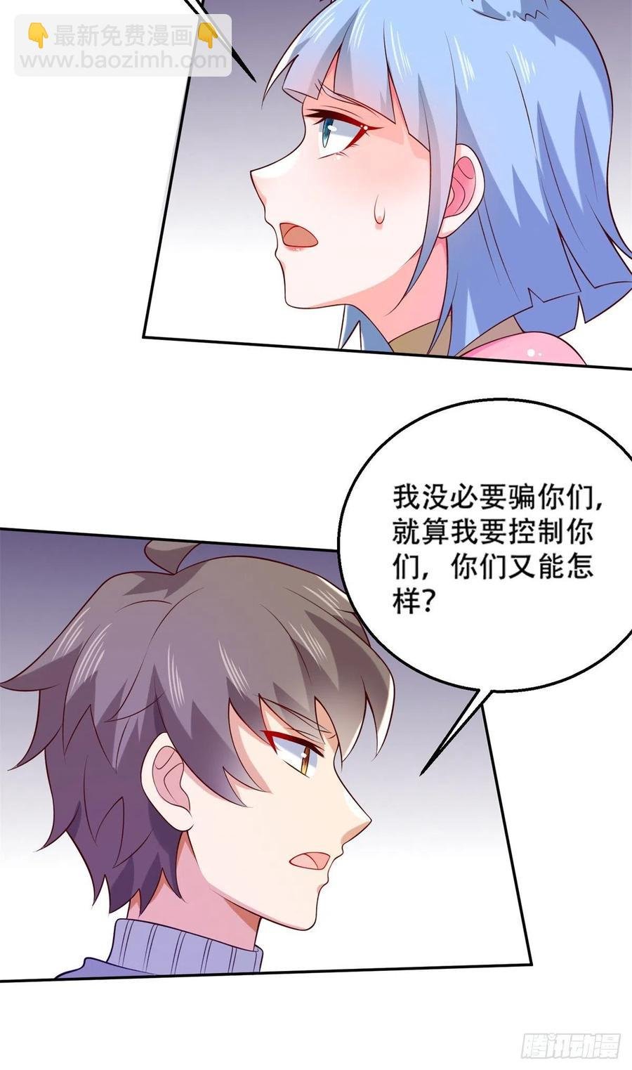 44 终有离别时