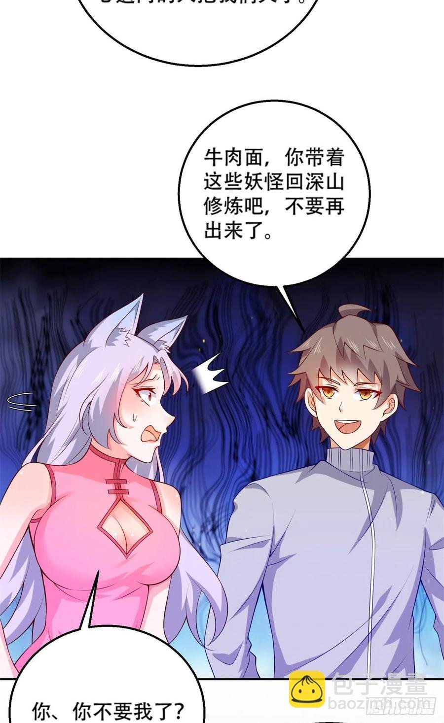44 终有离别时