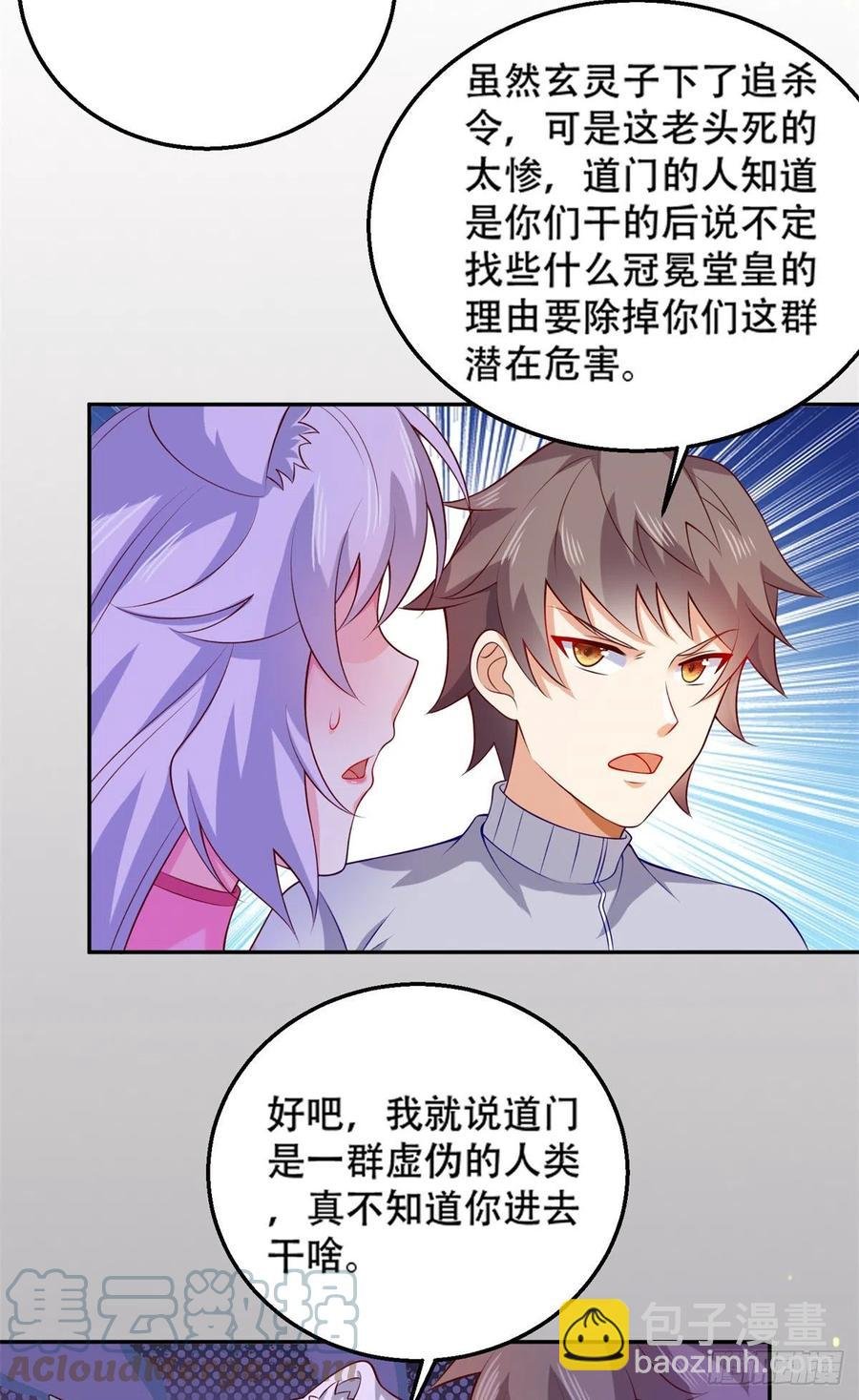 44 终有离别时