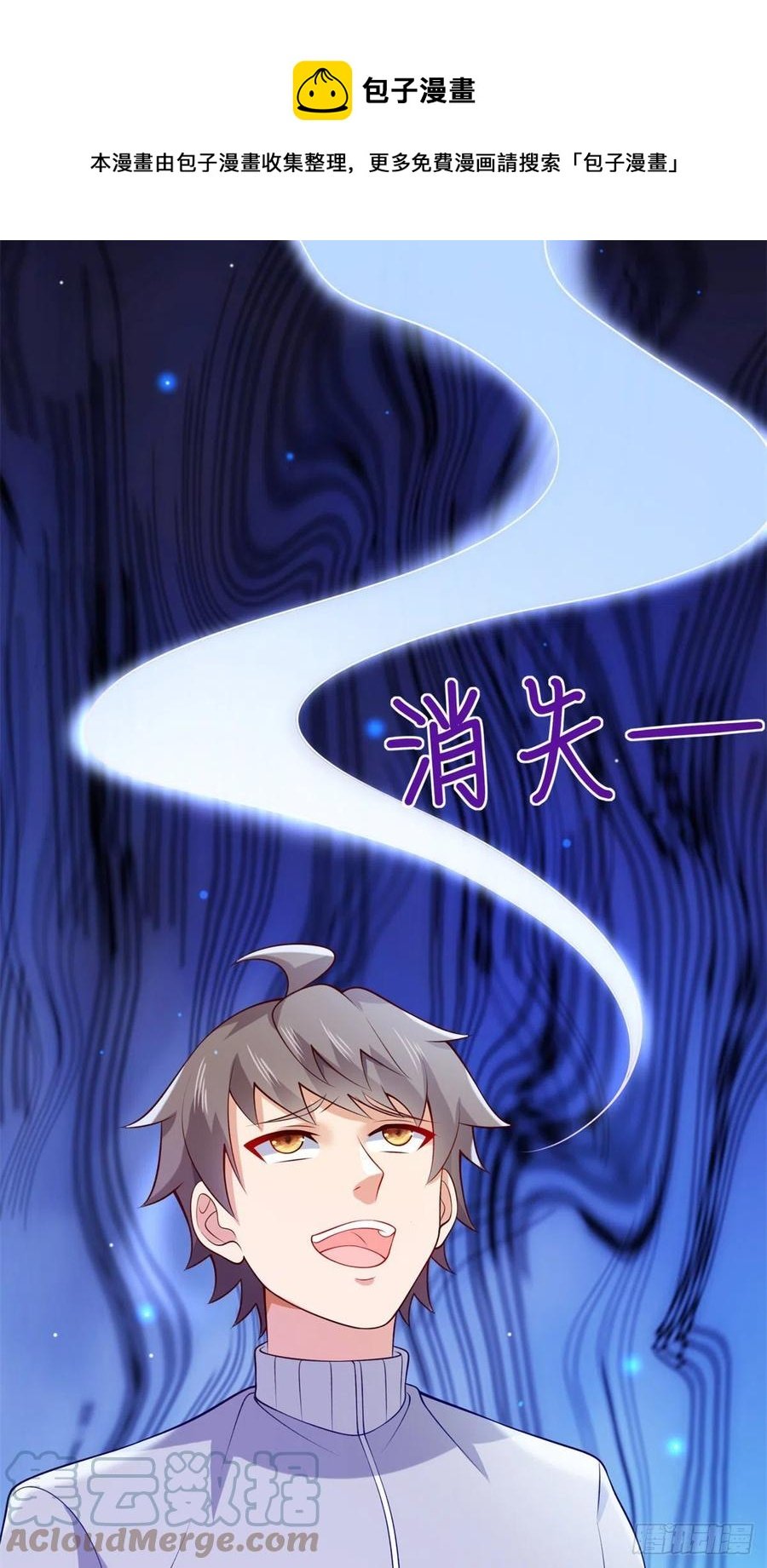 44 终有离别时