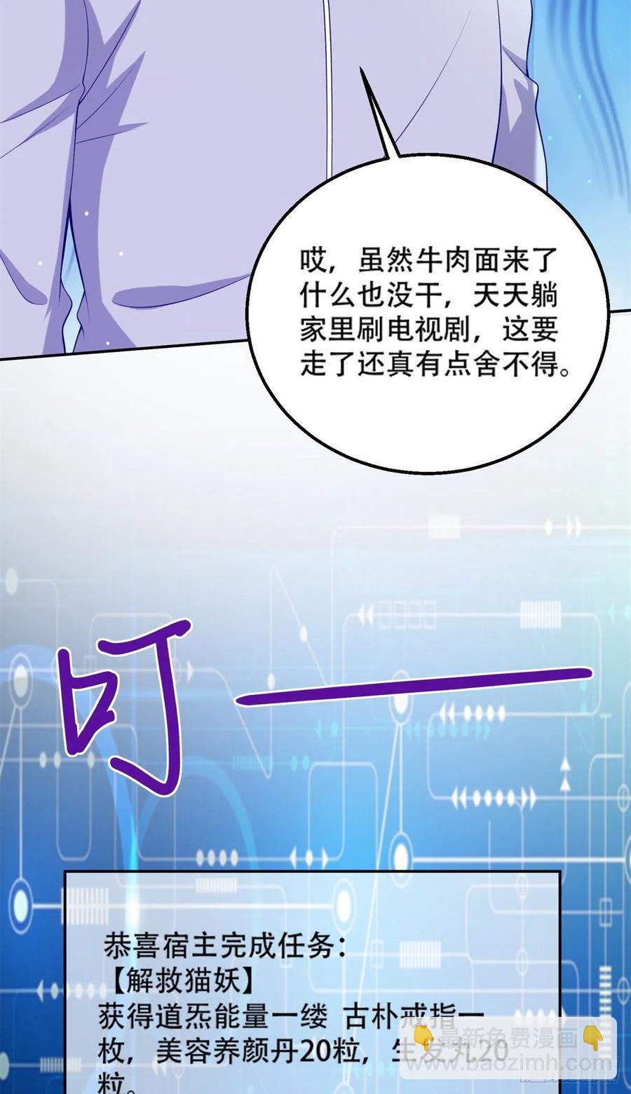 44 终有离别时