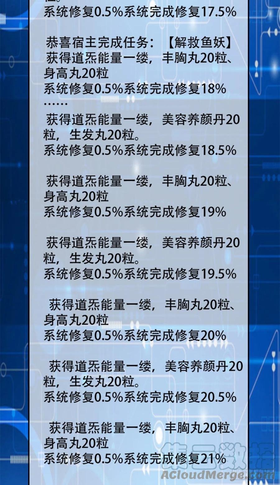 44 终有离别时