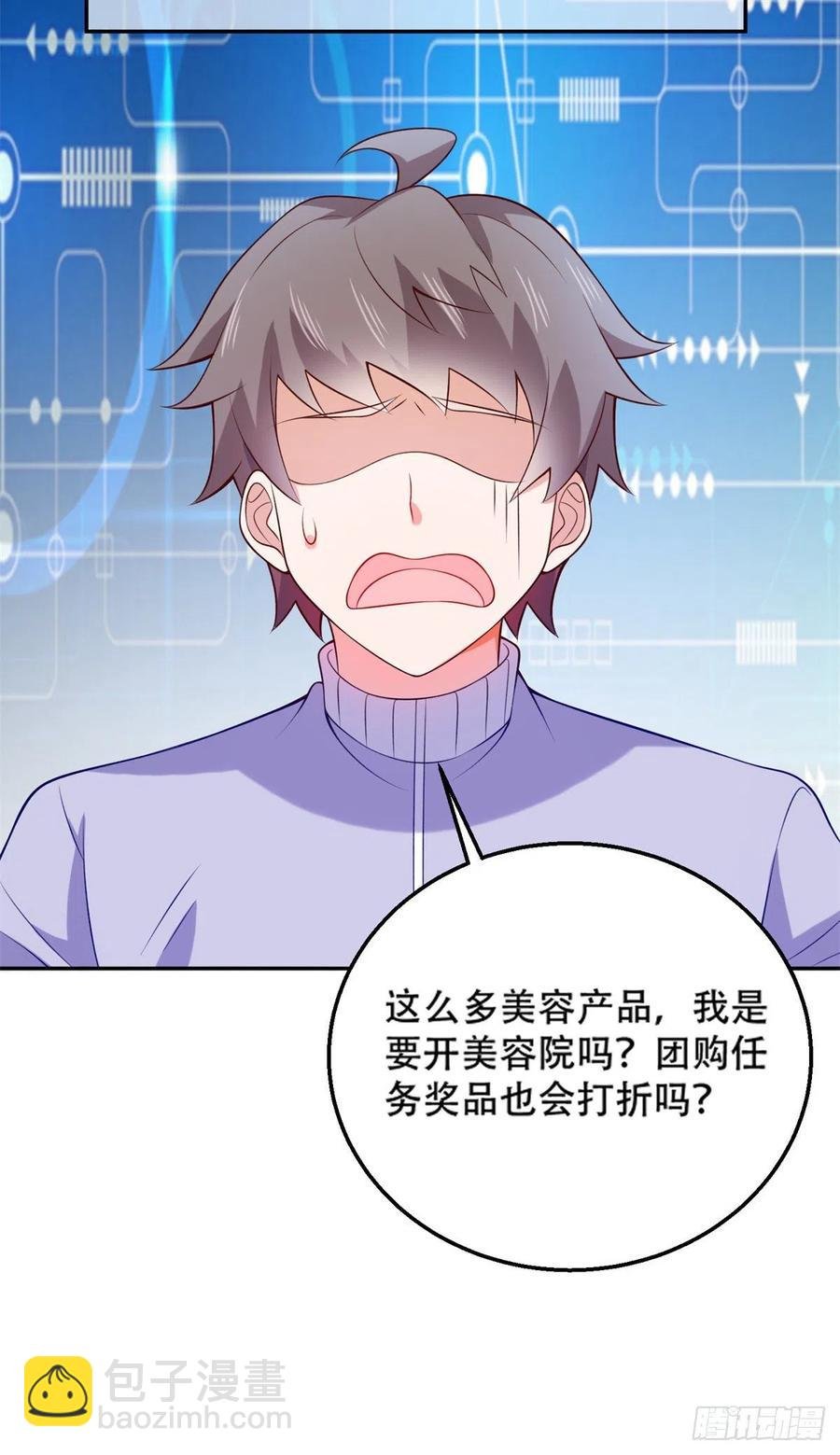 44 终有离别时
