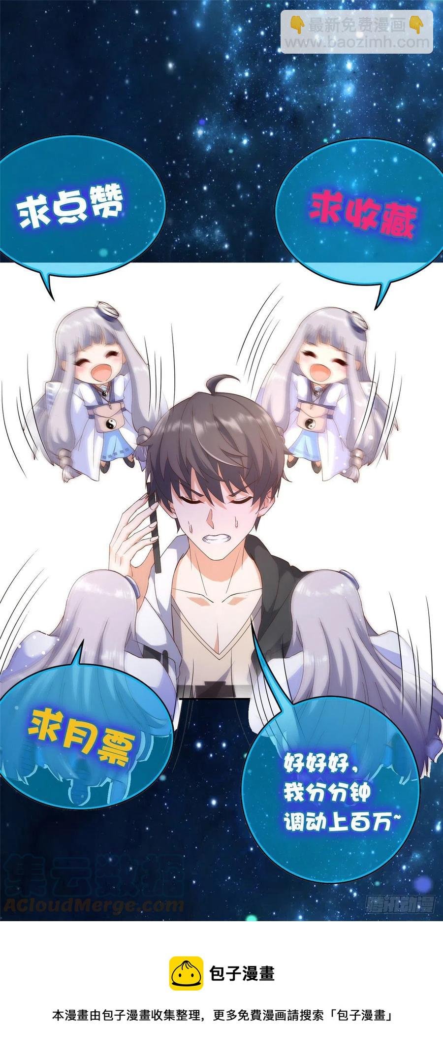 44 终有离别时