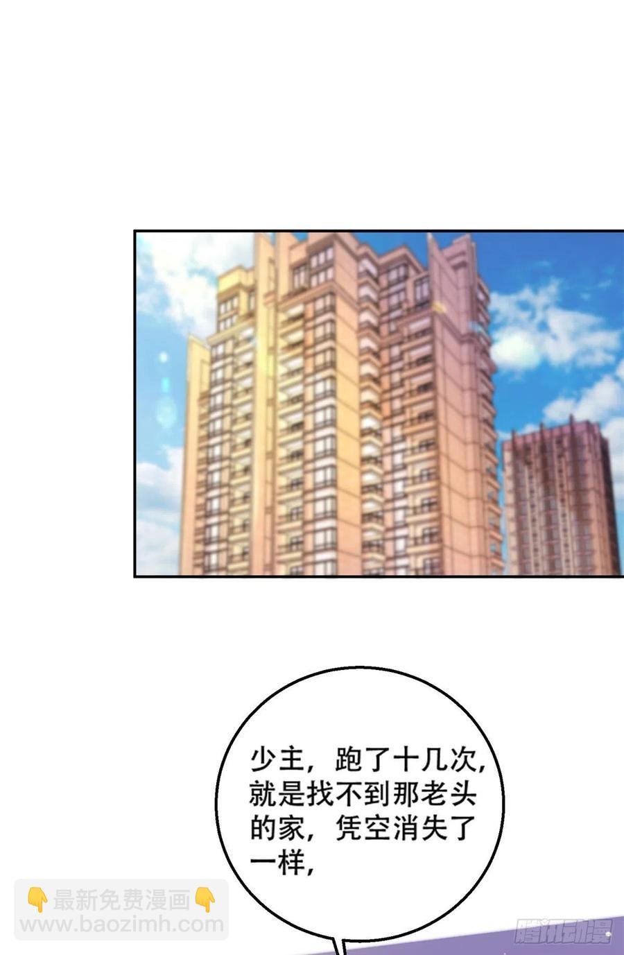 45 莫名刁难