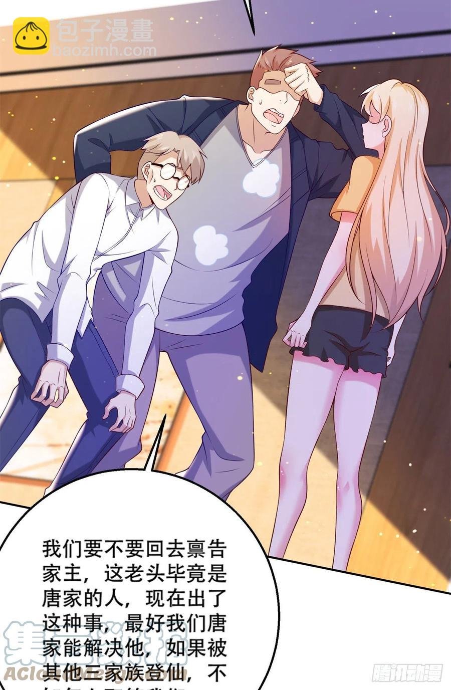 45 莫名刁难