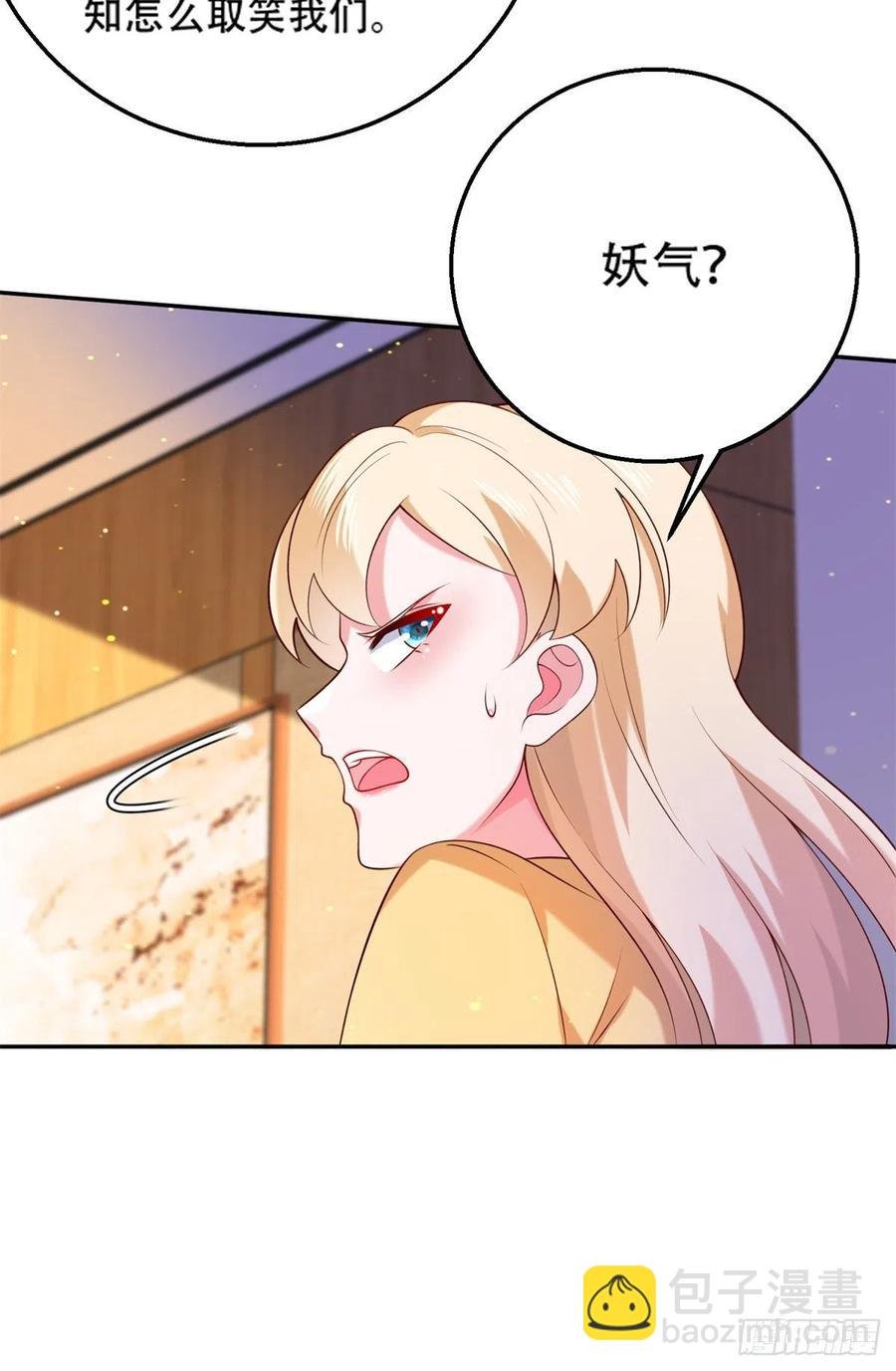 45 莫名刁难