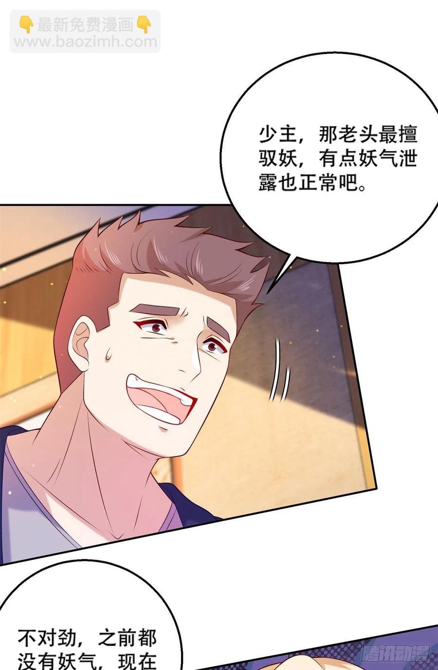 45 莫名刁难