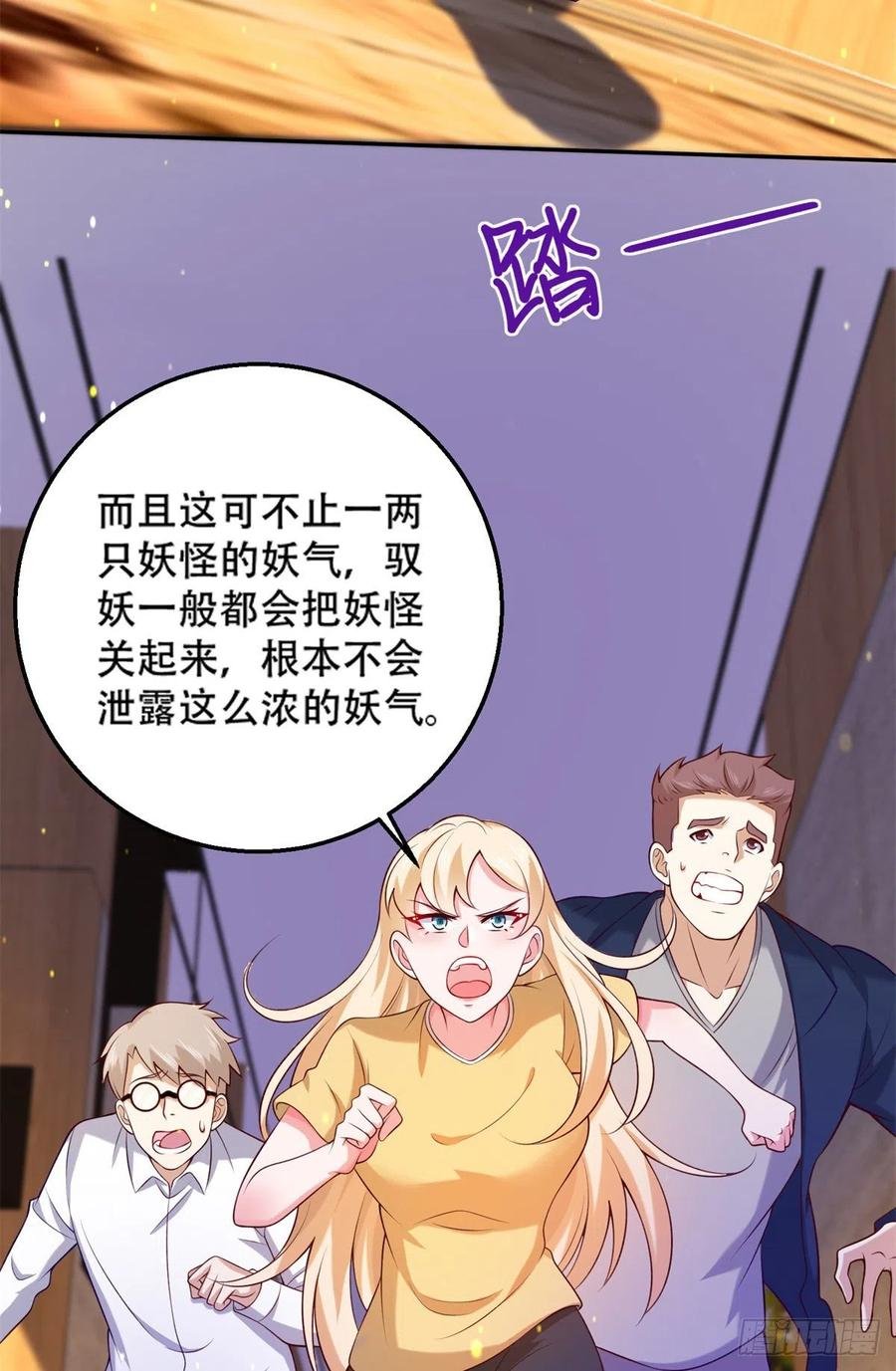 45 莫名刁难
