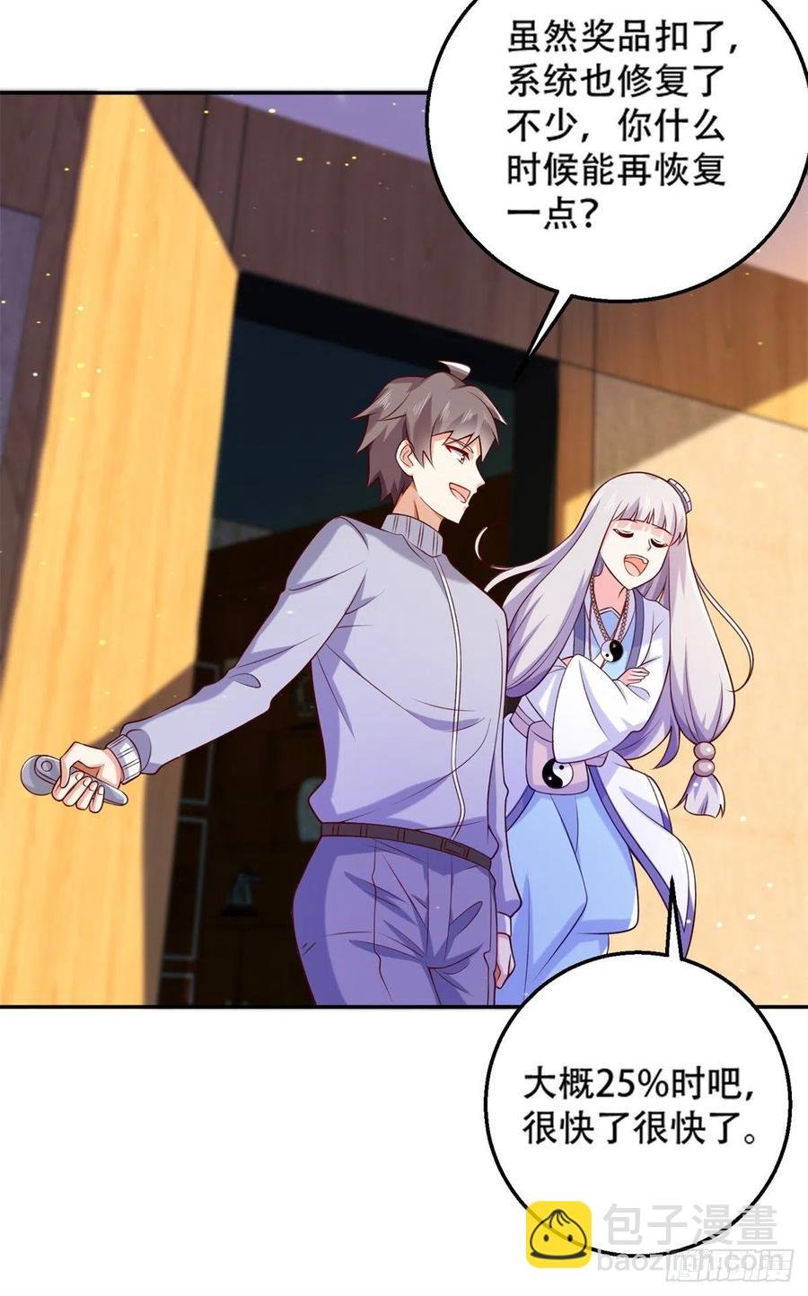 45 莫名刁难