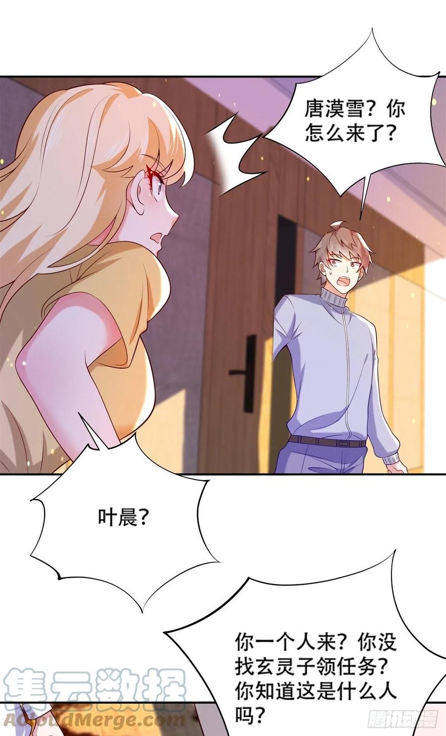 45 莫名刁难