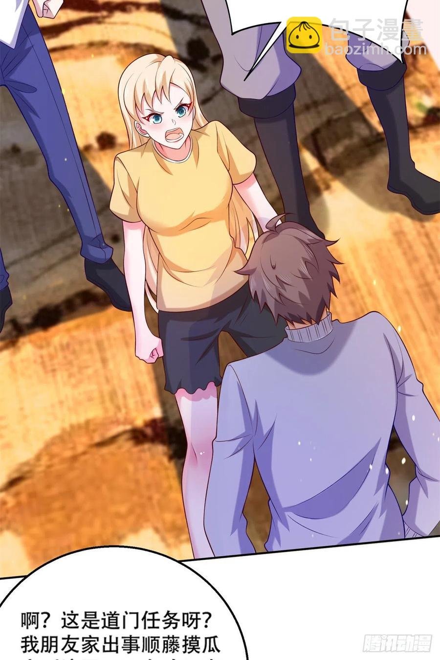 45 莫名刁难