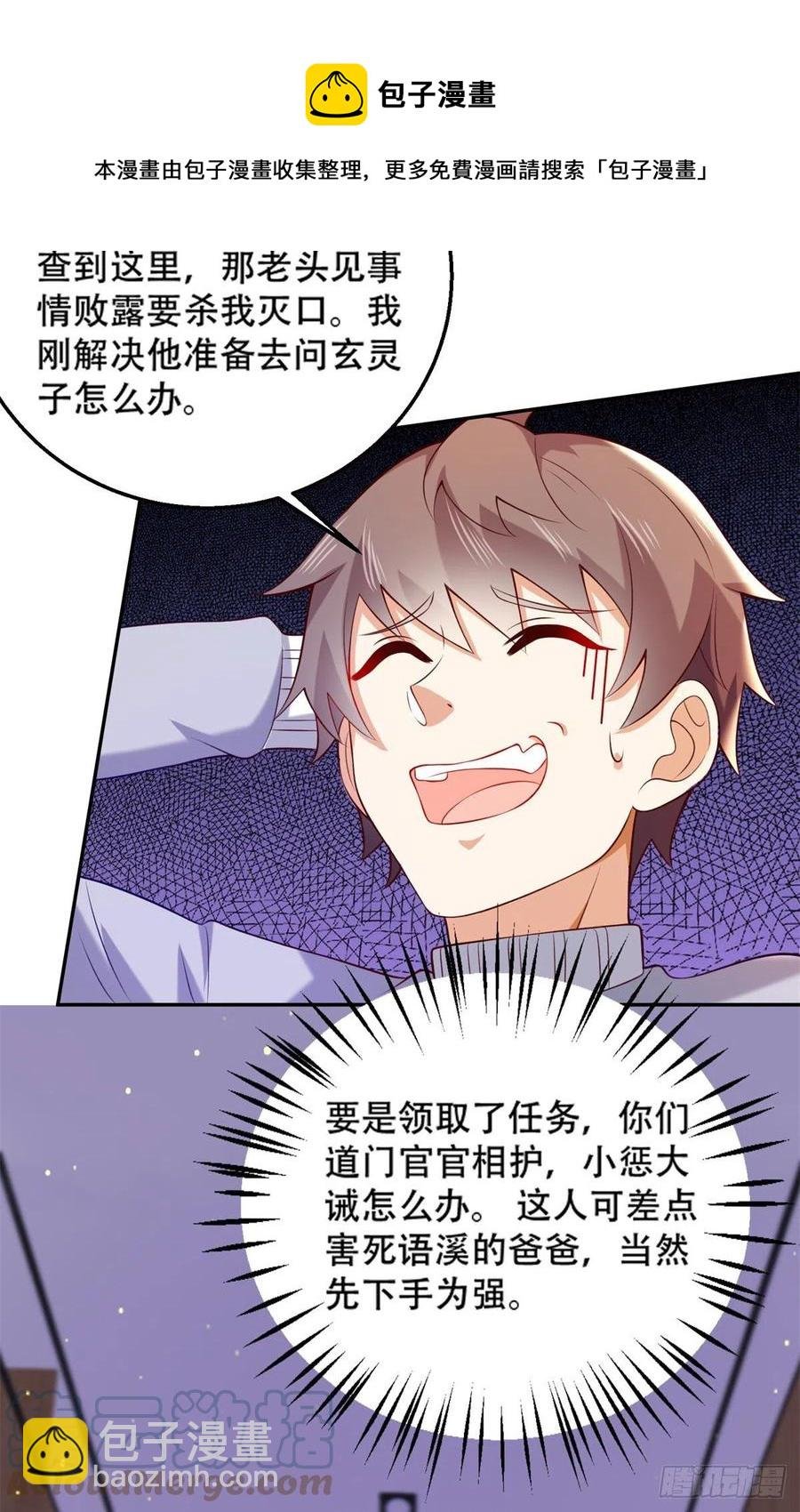 45 莫名刁难