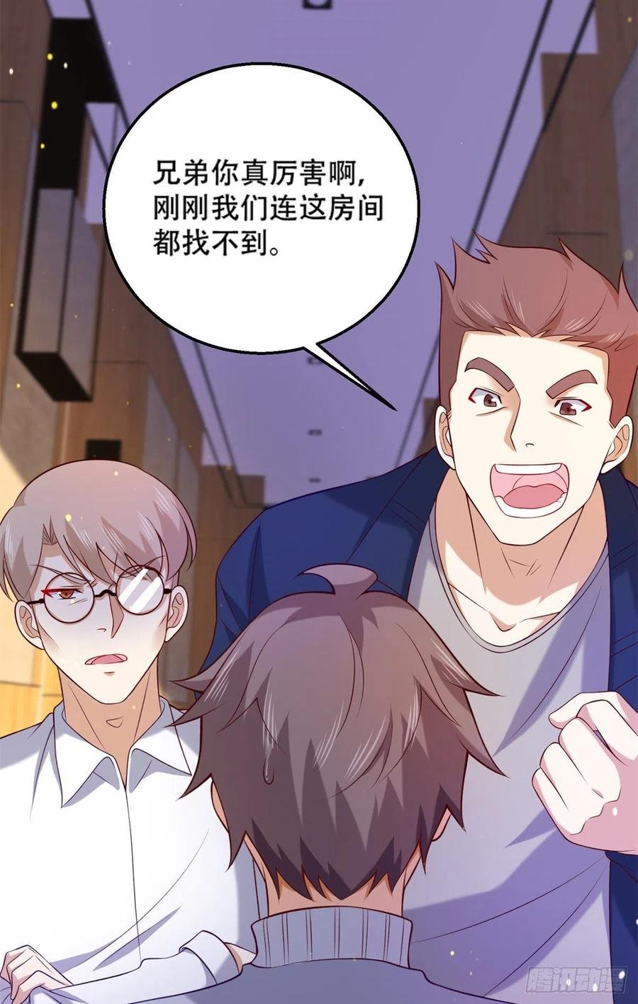 45 莫名刁难