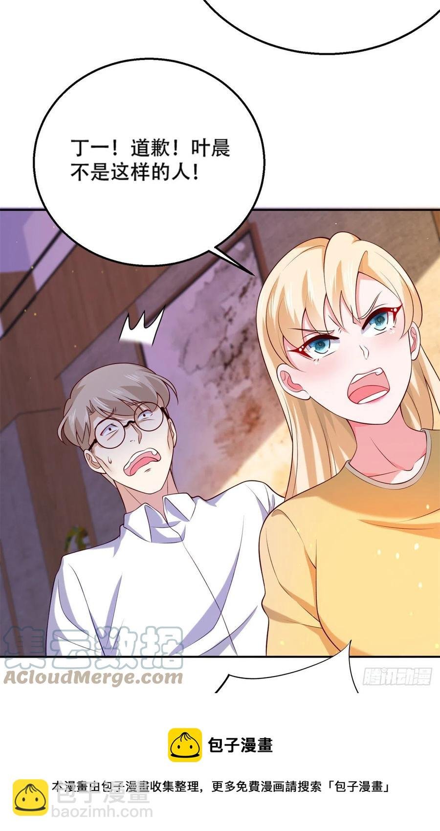45 莫名刁难