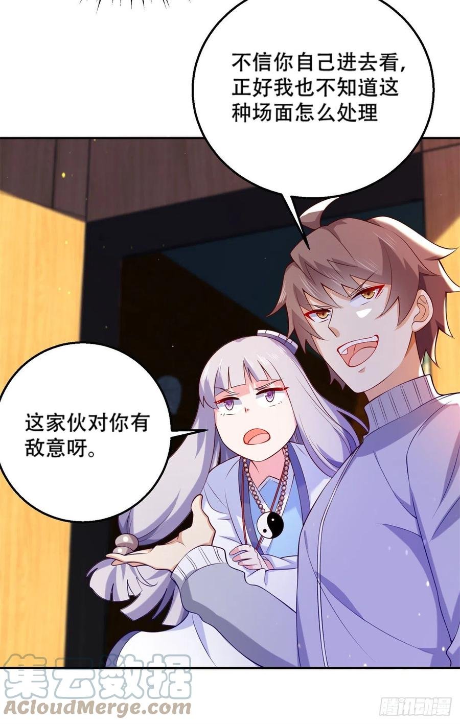 45 莫名刁难